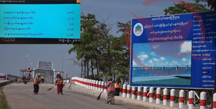 the results of Tuesday’s votes and the bridge.