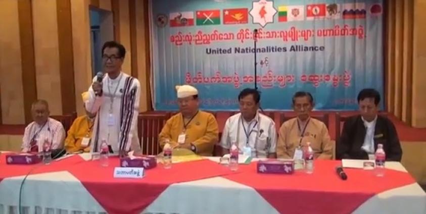 Meeting between United Nationalities Alliance (UNA) and its partner organizations