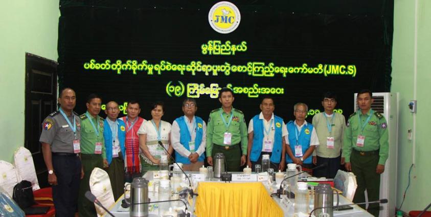 မွန်ပြည်နယ် JMC-S အဖွဲ့ဝင်များ(Mon State Police Office)