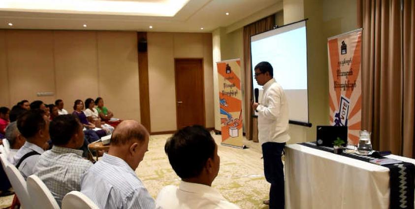 PACE အဖွဲ့ အစီရင်ခံစာထုတ်ပြန်သည့်အခမ်းအနား(MNA)