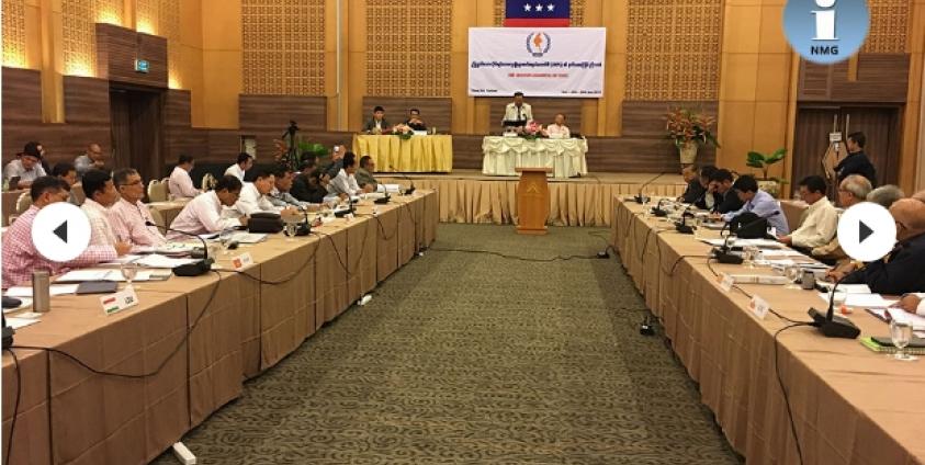 UNFC ဒုတိယအကြိမ်အစည်းအဝေး(photo: NMG)