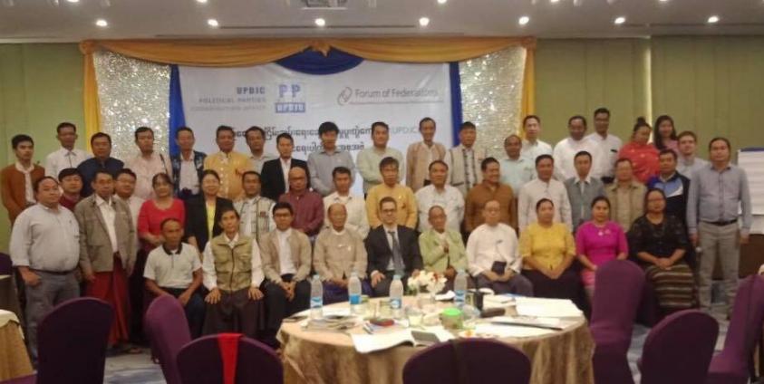 UPDJC နိုင်ငံရေးပါတီများအစုအဖွဲ့၏ ဘဏ္ဍာရေးဆိုင်ရာအလုပ်ရုံဆွေးနွေးပွဲ(Photo: Minn Wunna Gyi)