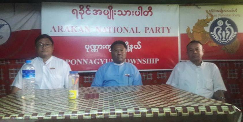 ရခိုင်အမျိုးသားပါတီ (ပုဏ္ဍားကျွန်းမြို့နယ်) မျက်နာစုံညီအစည်းအဝေး  (ဓာတ်ပုံ- Pray Then Pat Post)