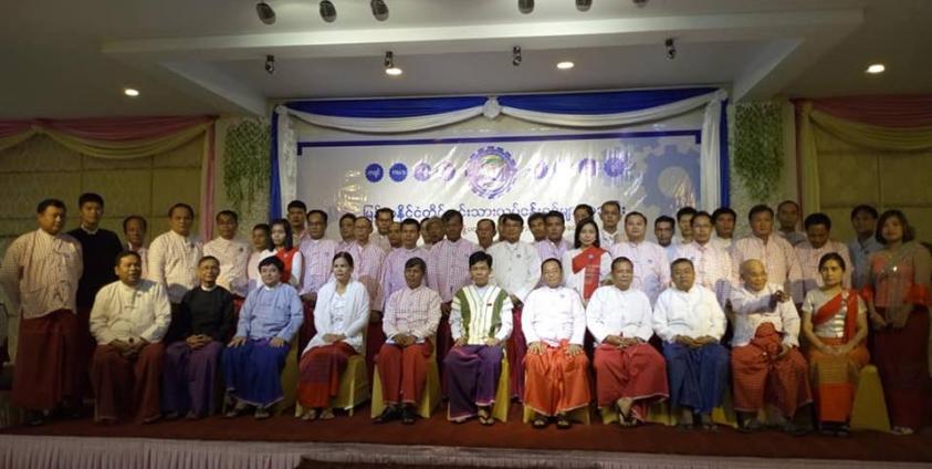 မွန်စီးပွားရေးလုပ်ငန်းရှင်များအသင်းစတင်ဖွဲ့စည်းခဲ့စဉ်(photo/Facebook)