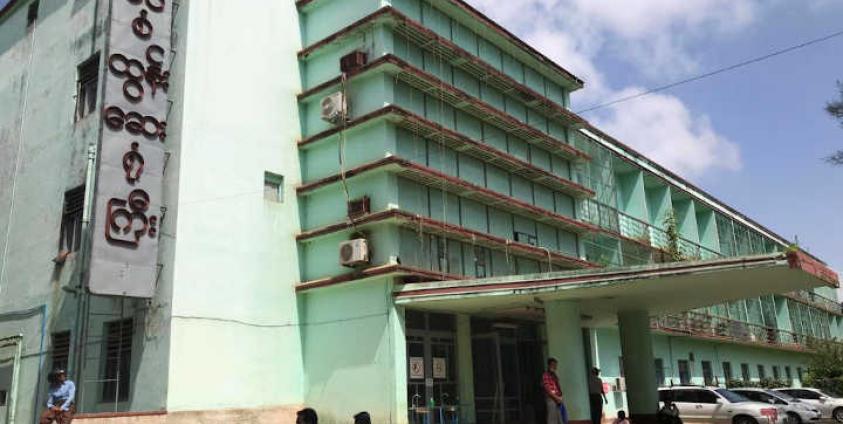 ဓာတ်ခွဲခန်းထားရှိမည့် တောင်ကြီးမြို့ စဝ်စံထွန်း ဆေးရုံ ( Photo by SHAN)