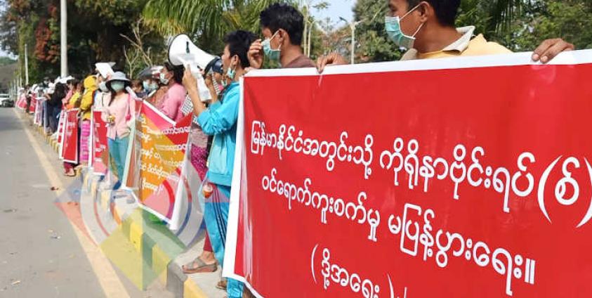 Myitkyina protestors call to close China border gate for conoravirus