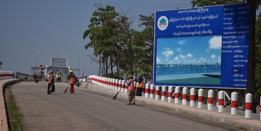 သံလွင်တံတား(ချောင်းဆုံ) တွေ့ရစဉ်(MNA)