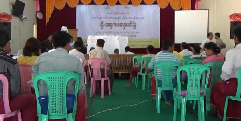 မြေယာအသုံးချသူများ နှီးနှောဖလှယ်ပွဲ(MNA)