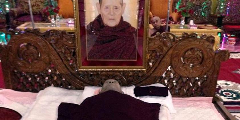 ဝင်းစိန်ဆရာတော်၏ ရုပ်ကလာပ်တော်