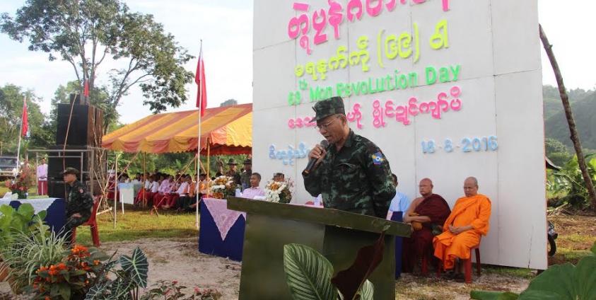 နိုင်ယက္ခ မွန်ပြည်သစ်ပါတီဗဟိုကော်မတီဝင်(MNA)