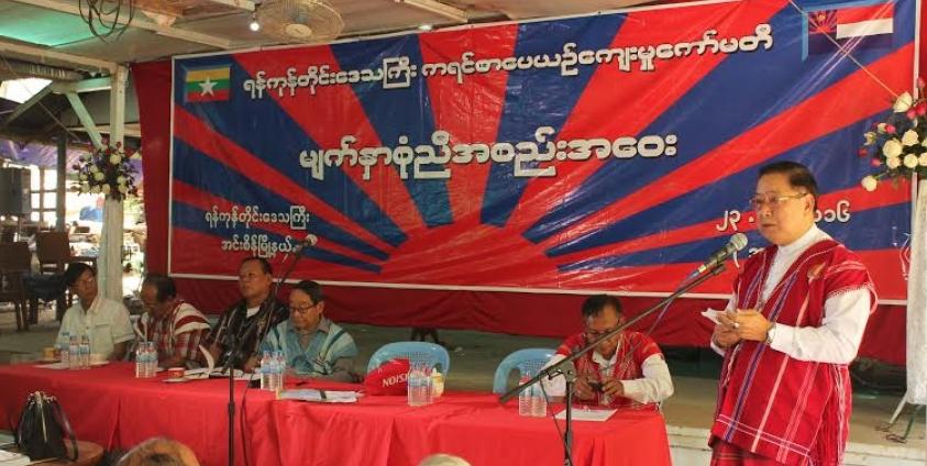 Yangon Region KLCC Meeting