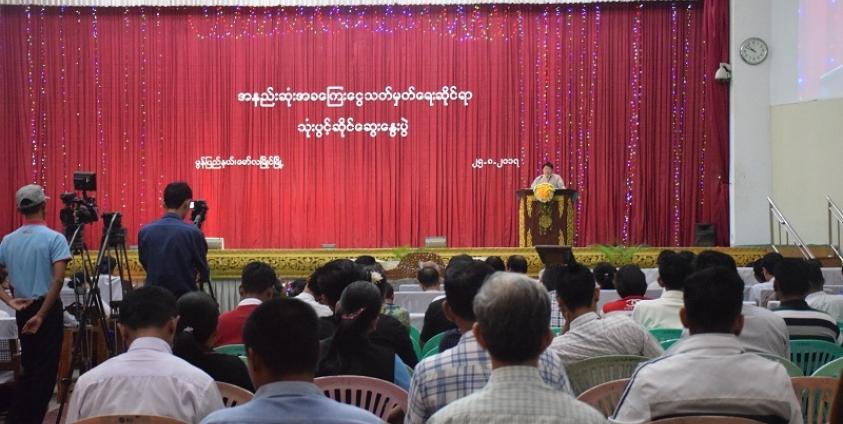 အစိုးရ၊ အလုပ်ရှင်၊ အလုပ်သမား သုံးပွင့်ဆိုင်ဆွေးနွေးပွဲ(photo: MNA)