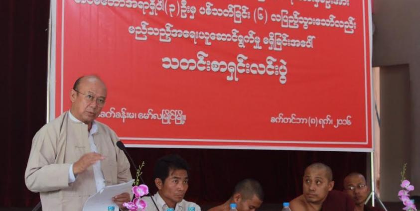 မန်းကျည်းချောင်းဝရွာသားအသတ်ခံရမှု သတင်းစာရှင်းလင်းပွဲ(MNA)