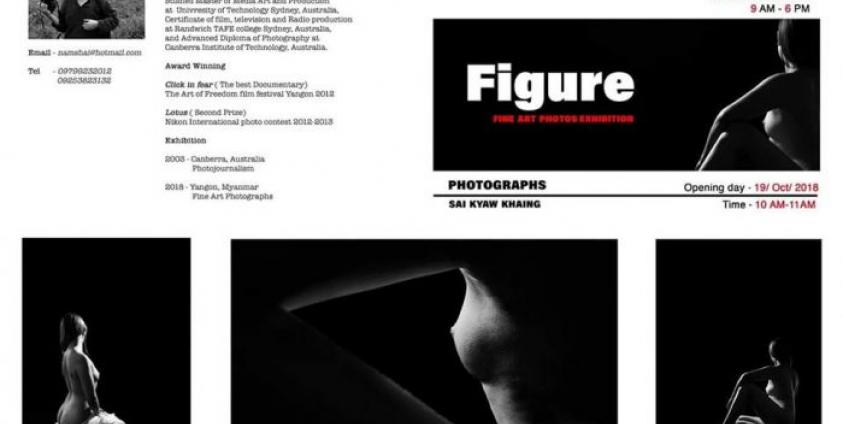 ရန်ကုန်မြို့တွင်ကျင်းပရန်စီစဉ်ထားသည့် Fine Art Nude Photos ဓါတ်ပုံ – ပန်းချီပြပွဲအတွက် ကြော်ငြာ (photo/ Sai Kyaw Khaing)