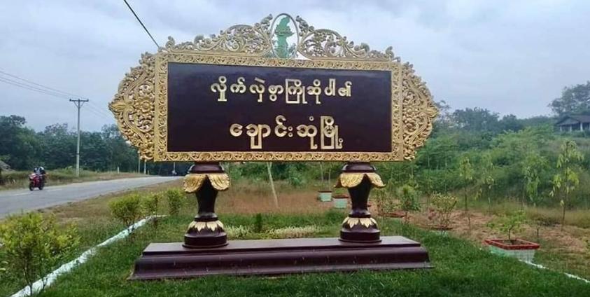 Photo credit - social media