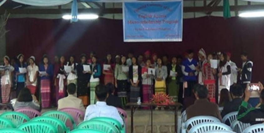 ကျောင်းဖွင့်ပွဲ အခမ်းအနား