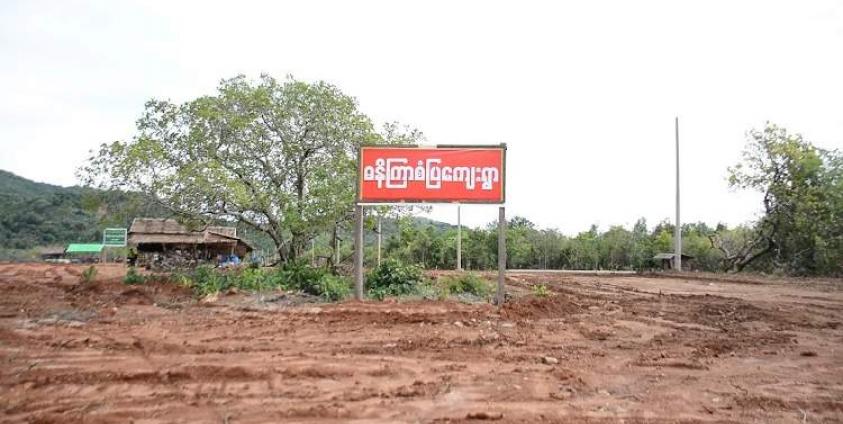 ဓနိကြာစံပြကျေးရွာ နေရာ (MNA)