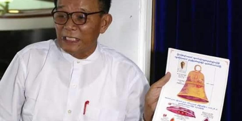 ဓမ္မစေတီခေါင်းလောင်းဆယ်မည့်သူ ဦးစံလင်း(Internet)