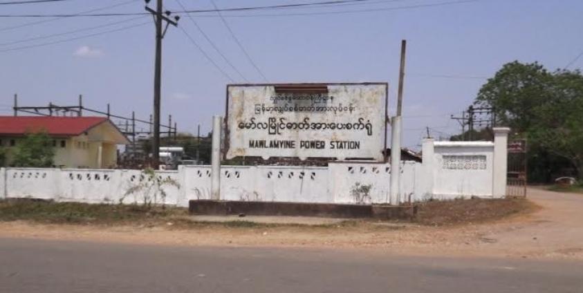 Ngan Tay Power Plant (IMNA)