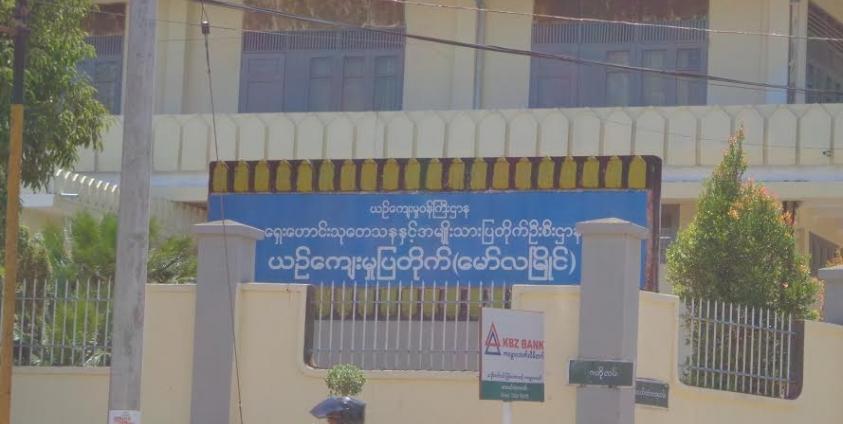 သုဝဏ္ဏဘူမိမြို့ဟောင်း ထိန်းသိမ်းရေးငွေကျပ်သိန်း ၁၅၀၀ နီးပါးချထားပေးသည်ဟုဆို