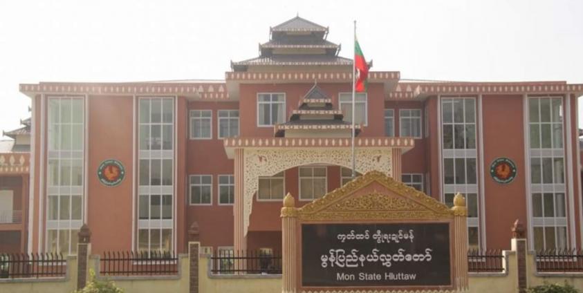 Mon State Hluttaw (Photo/Internet)