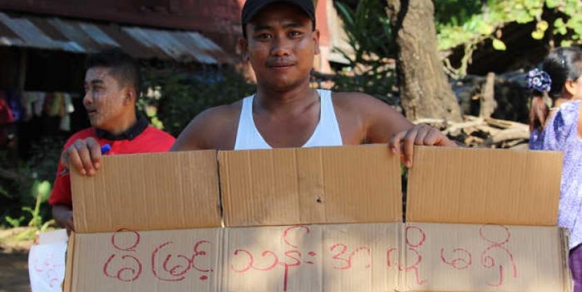 AMDP  ကိုယ်စားလှယ်လောင်းတစ်ဦး ကန့်ကွက်(GS)