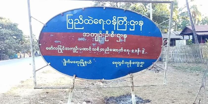 Photo credit - social media 