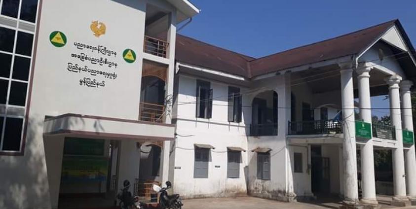 Photo-ပြည်နယ် ပညာရေးမှူးရုံး၊ မွန်ပြည်နယ် (MON SEO)