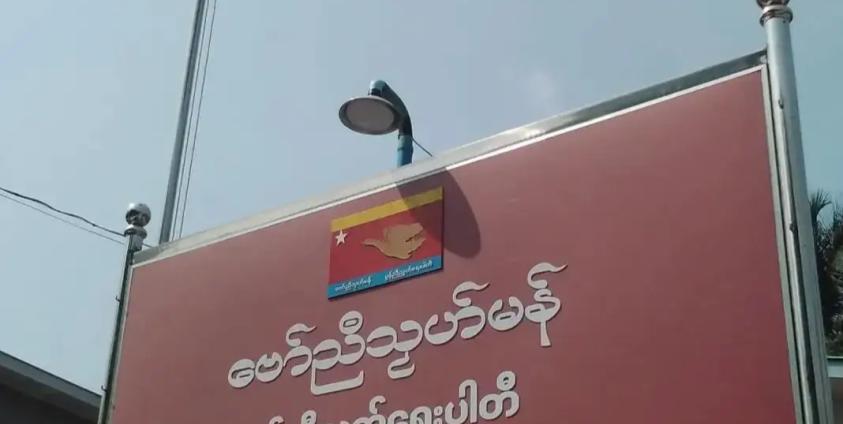 Photo - Social Media  