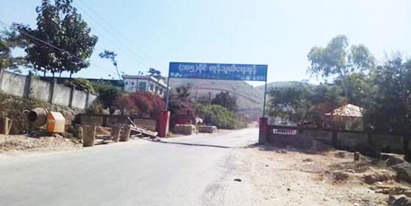 Entrance to the 105th Mile Border Trading Zone
