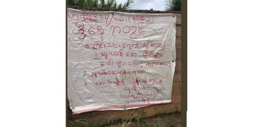 Photo : Ketamine Hydrochloride (K) မူးယစ်ဆေးဝါးနယ်မြေ ဖြင့် သတိပေးစား ကပ်ထား