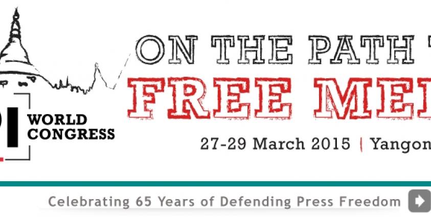 IPI Yangon World Congress Website