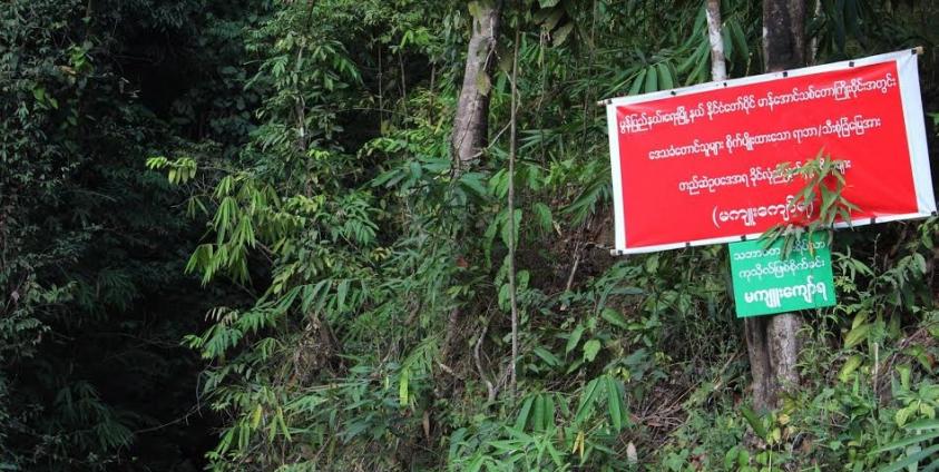 မာန်အောင်ကြိုးဝိုင်း(MNA)