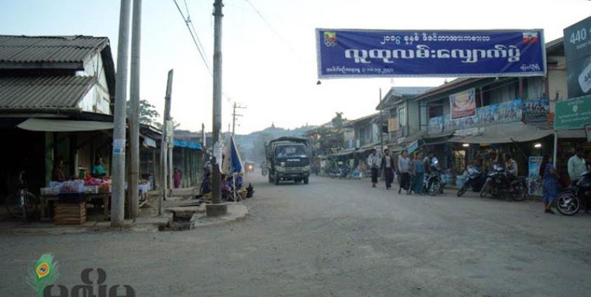 ဓာတ်ပုံ-မင်းမျိုးနွယ်