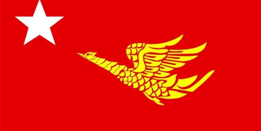 မွန်အမျိုးသားပါတီ အလံ(Copy) 