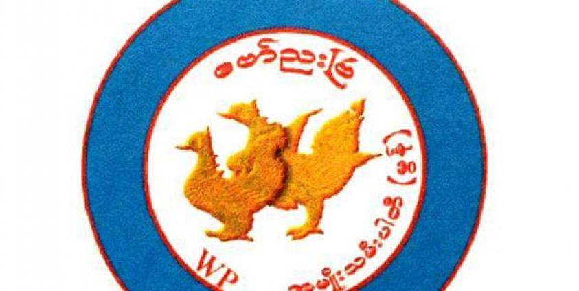 Women Party (Mon) emblem