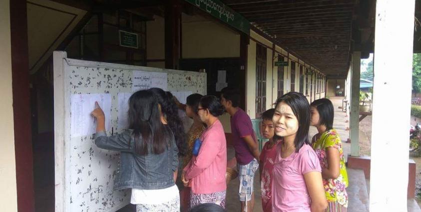 တက္ကသိုလ်ဝင်တန်းအောင်စာရင်းကြည့်ရှုနေစဉ်(MNA)