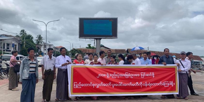 သတင်းနှင့် ဓါတ်ပုံ - သံလွင်တိုင်းမ်