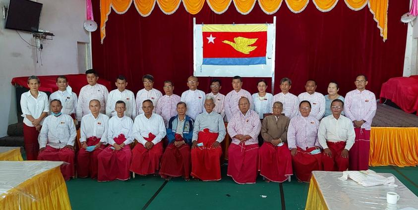 MUP ဗဟိုအလုပ်အမှုဆောင်များ (MUP)