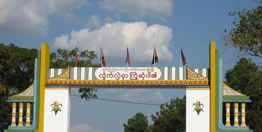 Lashio Town Gate