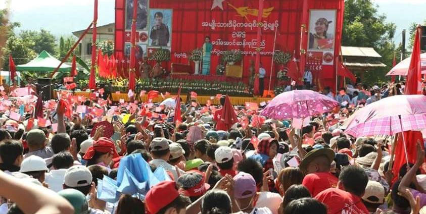  ဒေါ်အောင်ဆန်းစုကြည် ကချင်ပြည်နယ်ဟောပြောပွဲ(Facebook)