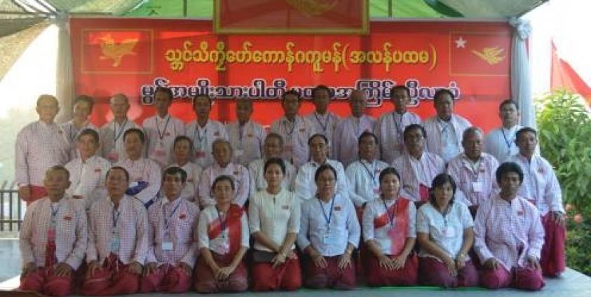 Mon National Party’s central committee members