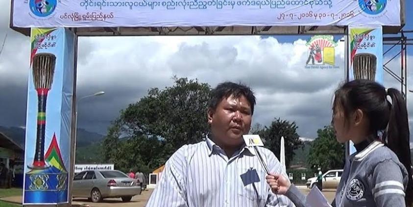 Sai Seng Main, spokesperson for the coordination committee of the National Ethnic Youth Conference, said the conference is being held despite a suspension by state authorities.