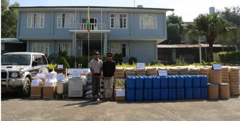  Photo by မူးယစ်ရဲတပ်ဖွဲ့ 