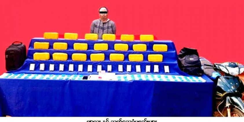 Photo by မူးယစ် ရဲတပ်ဖွဲ့