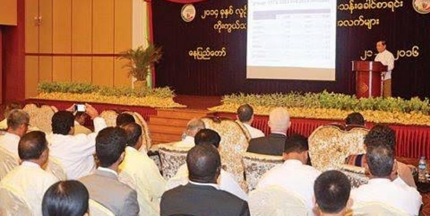 ကို်းကွယ်သည့်ဘာသာ အစီရင်ခံစာထုတ်ပြန်သည့်အခမ်းအနား(MOI Facebook) 