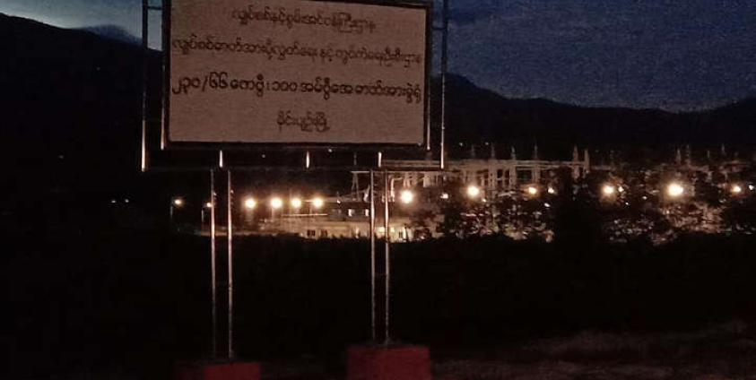 Photo by Sai Laung/ Facebook