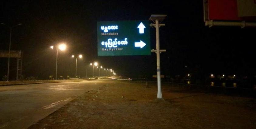 Roadside Where Police Stopped RCSS/SSA Convoy