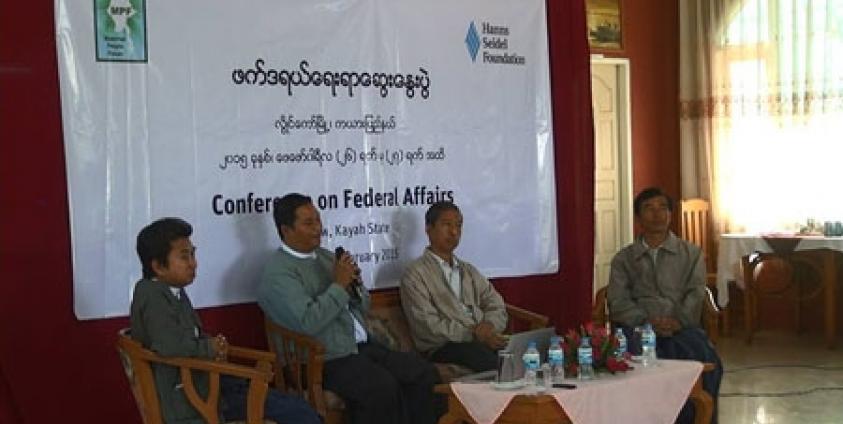 Federal Affairs Seminar Loikaw