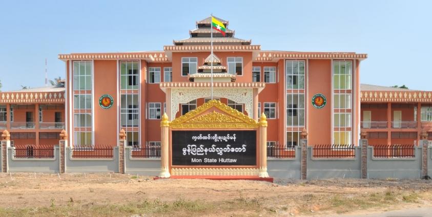 မွန်ပြည်နယ်လွှတ်တော်(မွန်လွှတ်တော်)